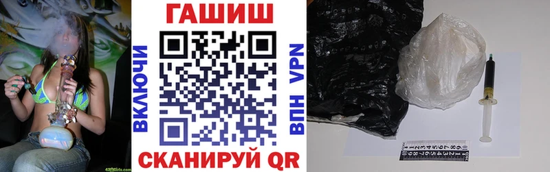 Где купить наркотики Карачаевск Псилоцибиновые грибы  ГАШ  АМФЕТАМИН  COCAIN  МАРИХУАНА  APVP 