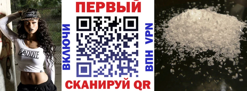продажа наркотиков Карачаевск АМФЕТАМИН Розовый