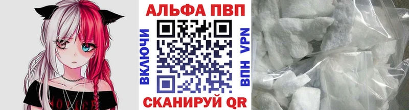 Alpha PVP Соль  Карачаевск 