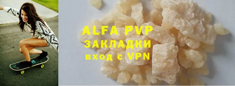 Alfa_PVP СК КРИС  Карачаевск 