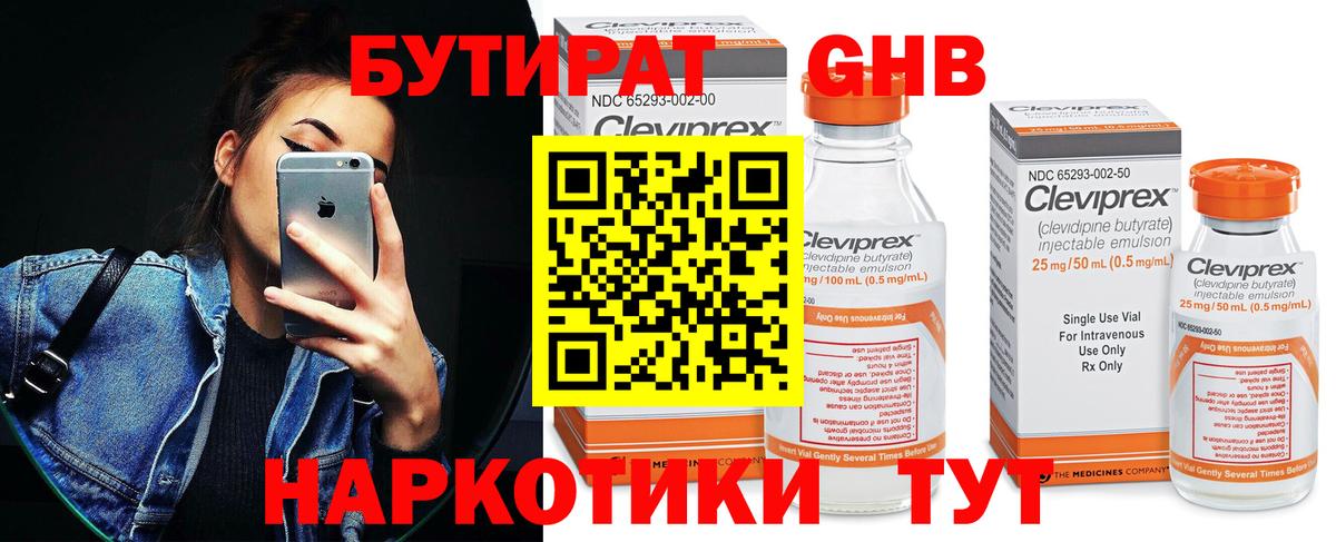 Каннабис Карачаевск