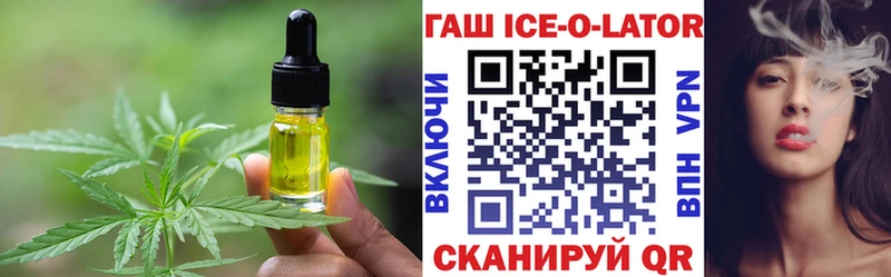Cannafood конопля  наркотики  Карачаевск 