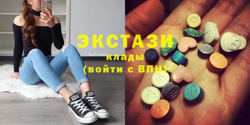 Ecstasy mix  Карачаевск 