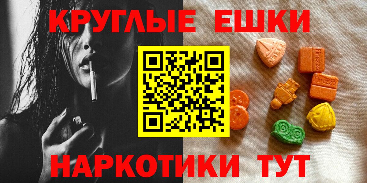 Экстази 99% Карачаевск