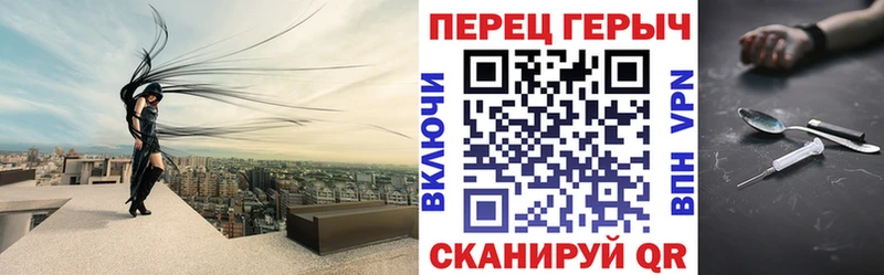 ГЕРОИН белый  Карачаевск 