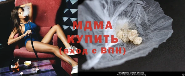 марки nbome Магас