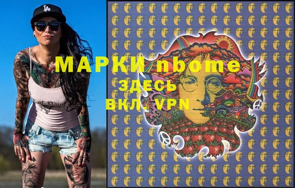 марки nbome Магас
