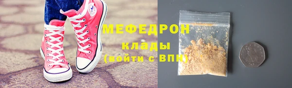 MESCALINE Майский