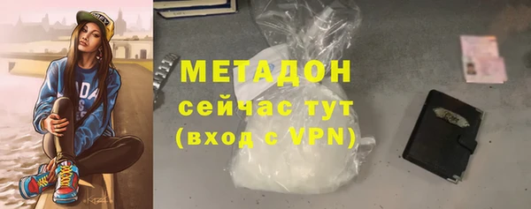 стаф Магадан