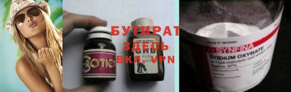 MESCALINE Майский