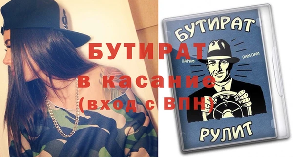 стаф Магадан
