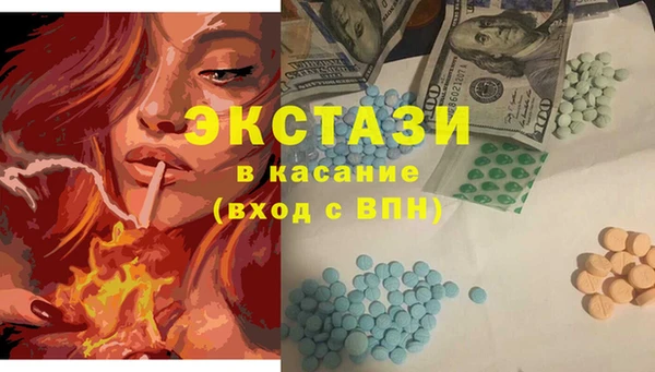 ECSTASY Дмитровск