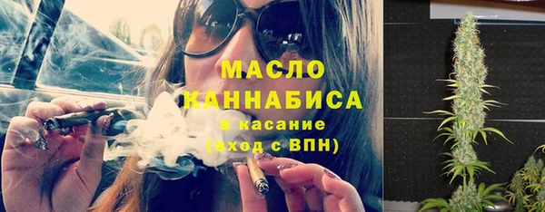 марки nbome Магас