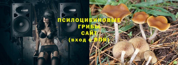марки nbome Магас