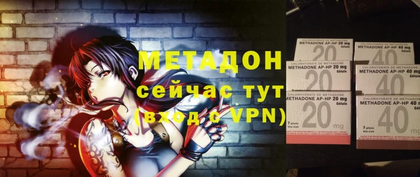 стаф Магадан