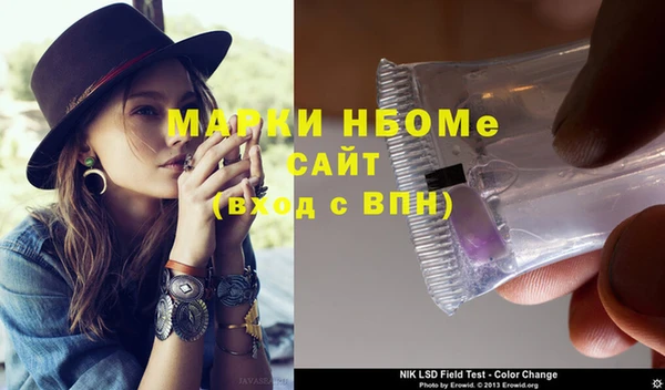 MESCALINE Майский