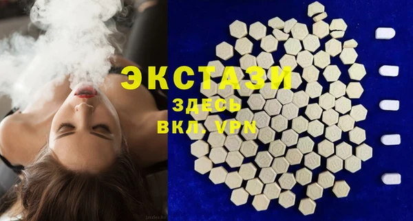 марки nbome Магас