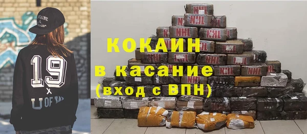 стаф Магадан