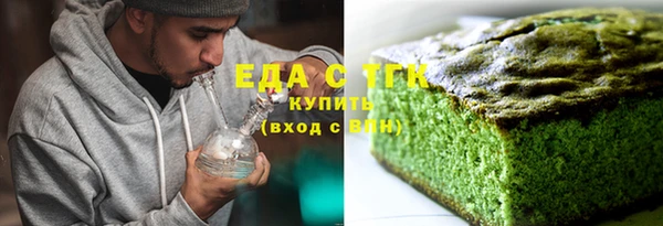 стаф Магадан