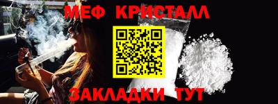 гидра Абинск