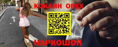 марки nbome Азнакаево