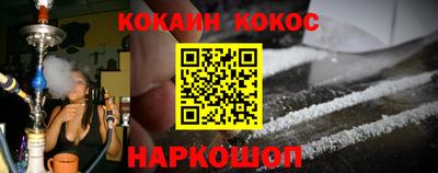 кокс Заволжье