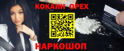 кокс Заволжье