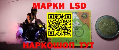 марки nbome Кингисепп