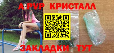кокс Заволжье