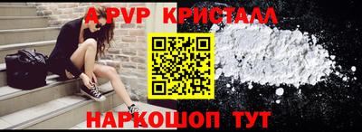 кокс Заволжье