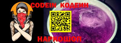 кокс Заволжье