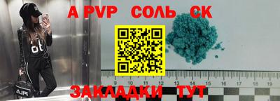 кокс Заволжье