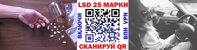 Лсд 25 экстази ecstasy  купить  сайты  Карачаевск 