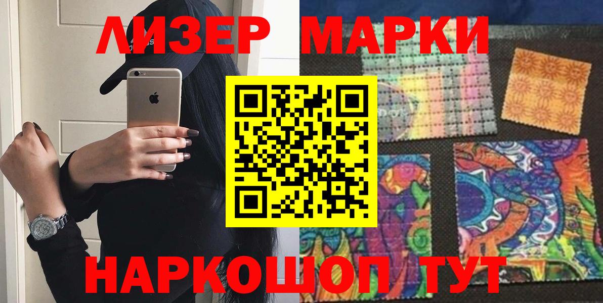 Лсд 25 экстази кислота  Вход с VPN  Карачаевск  Лсд 25 экстази кислота 