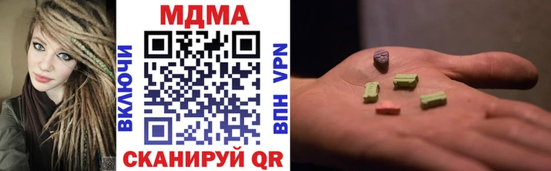 MDMA кристаллы  Карачаевск 