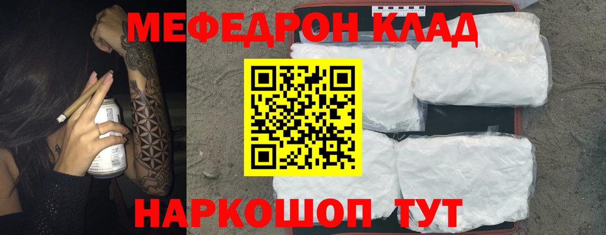 Кокаин  Вход с VPN  Меф кристаллы  Гашиш  APVP СОЛЬ кристаллы  Карачаевск  Конопля 