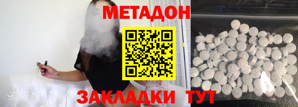 Карачаевск  Вход с VPN  Мед  COCAIN  Меф  MDMA 