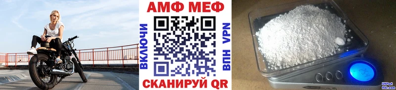 Метамфетамин пудра Карачаевск