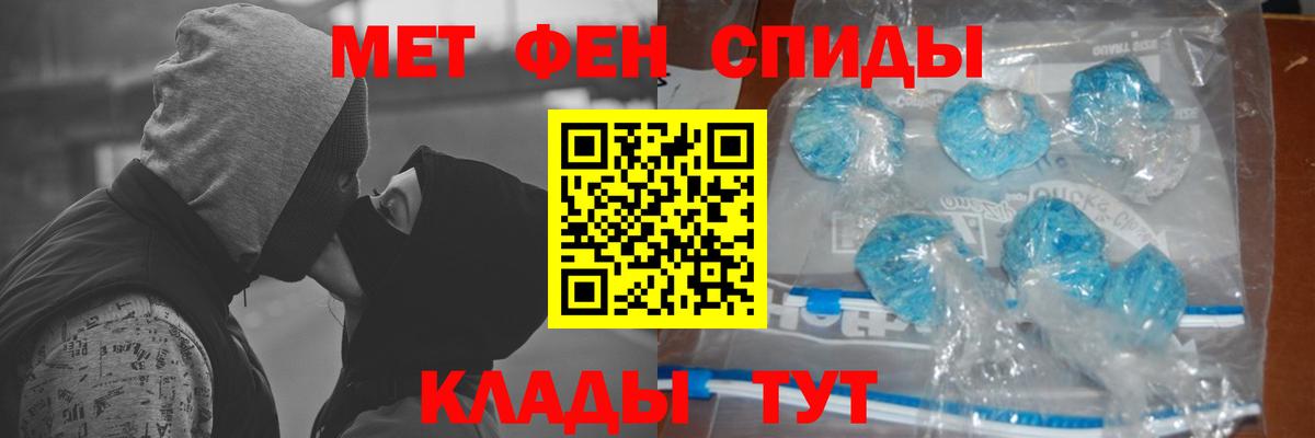 МЕТАМФЕТАМИН Methamphetamine  МЕТАМФЕТАМИН Methamphetamine  Вход с VPN  Карачаевск 
