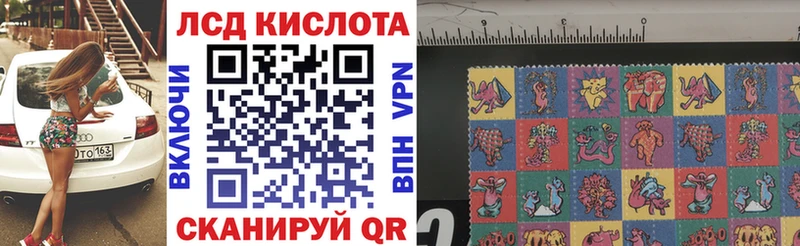 Наркотические марки 1,8мг  Карачаевск 