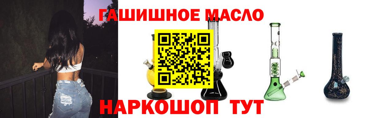 Карачаевск  Дистиллят ТГК Wax  Вход с VPN  Дистиллят ТГК гашишное масло 
