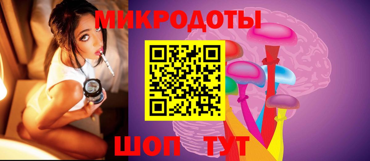 Галлюциногенные грибы мицелий Карачаевск