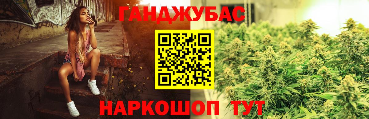 Карачаевск  Шишки марихуана планчик  Вход с VPN  Бошки Шишки конопля 